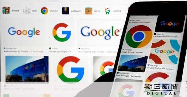 米グーグル、ネット検索で「違法な独占」 司法省他の訴え認める ｜ 米連邦地裁