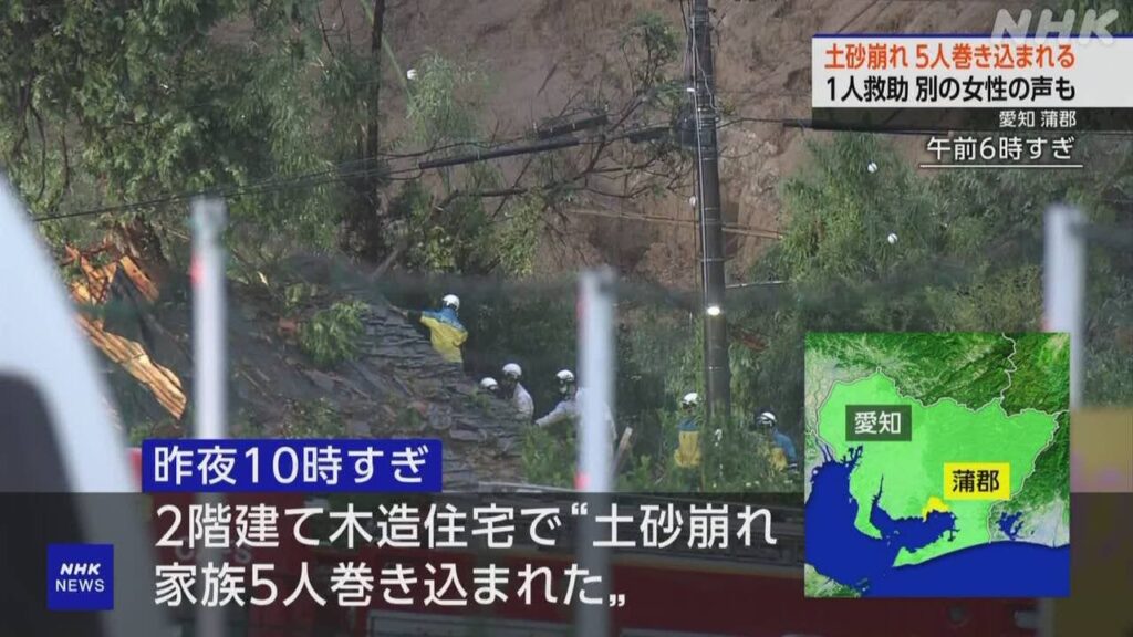 愛知 蒲郡 土砂が崩れ 5人巻き込まれたと通報 40代女性1人救助