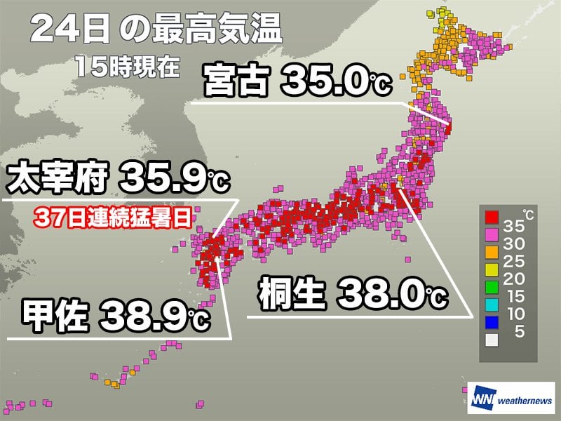 福岡・大宰府は37日連続の猛暑日 関東でも体温超えの厳しい暑さ