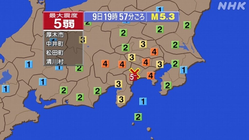 神奈川県で震度5弱(午後7時57分ごろ) 津波の心配なし