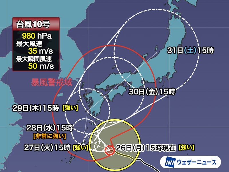 台風10号 動きが遅く暴風・大雨の影響長引く 事前の備えは十分に