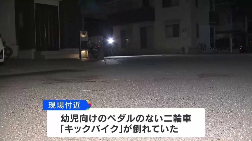 住宅街で2歳男児が車にはねられ死亡 近くに倒れたキックバイク 兵庫・姫路市