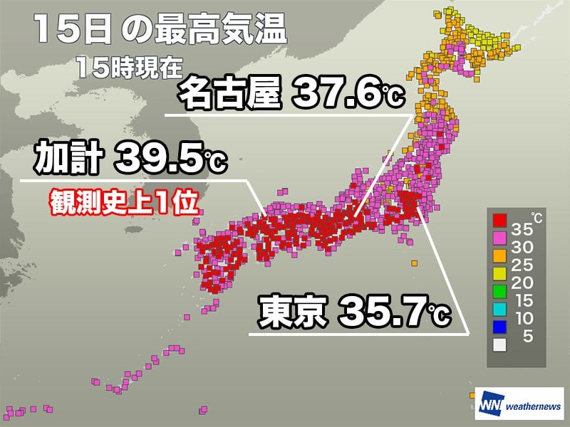 西日本、東海で38℃超の危険な暑さ 明日は台風接近の関東で気温低下