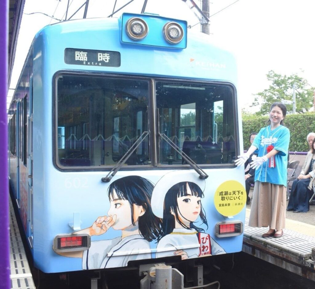 本屋大賞「成瀬」コラボの電車運行 大津市