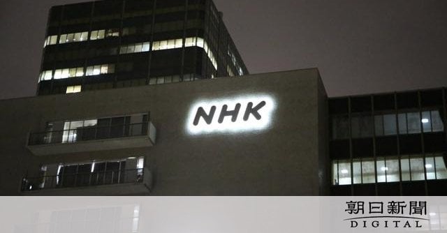 NHKラジオで原稿にない不適切発言　尖閣諸島を「中国の領土」