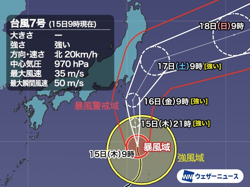 台風7号が強い勢力に 関東最接近の明日は暴風・大雨に警戒
