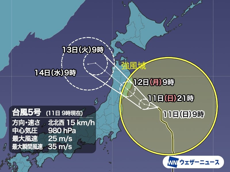 台風5号 岩手〜宮城に上陸見込み 記録的大雨に厳重警戒を