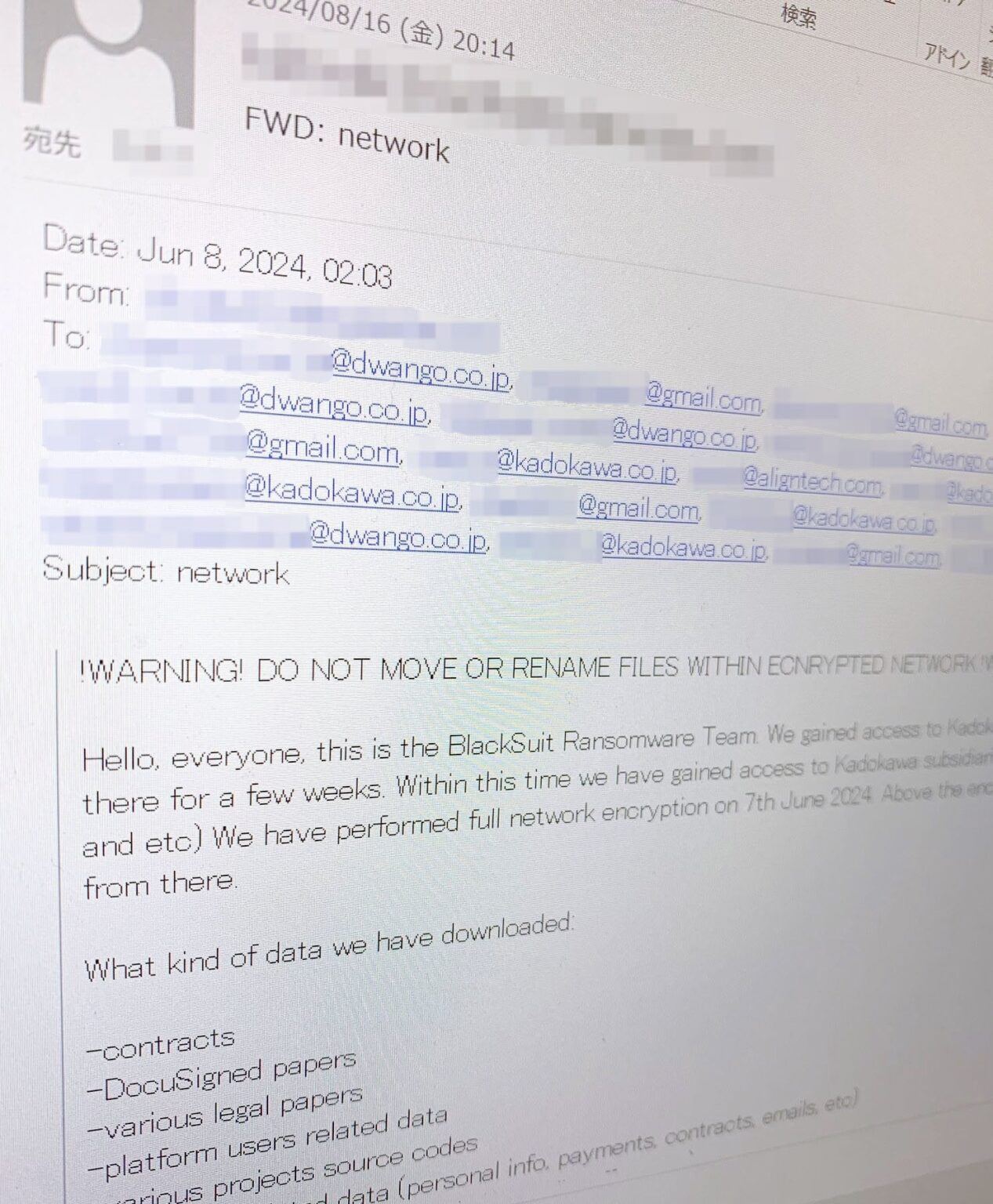 「交渉決裂」とロシア系ハッカー KADOKAWA障害、再攻撃も