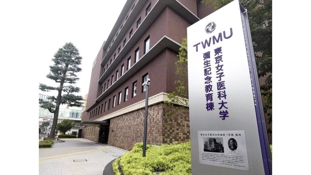東京女子医大、岩本絹子・前理事長を全役職から解任…「一強体制」で数々の疑惑