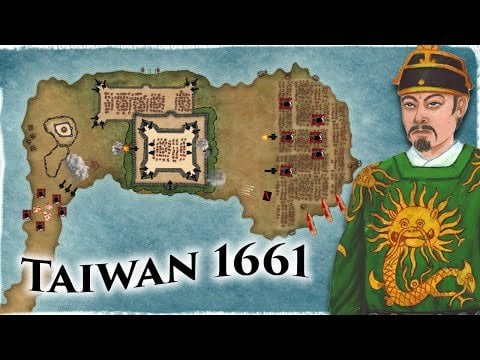 中国軍がオランダの星型要塞を包囲したとき - 1661/62 年のゼーランディア包囲戦 (驚異的)。オランダ東インド会社が台湾を失った経緯。