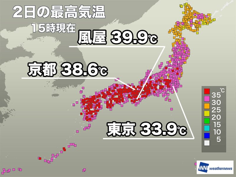 西日本や東海で40℃に迫る 明日も暑く熱中症には厳重警戒