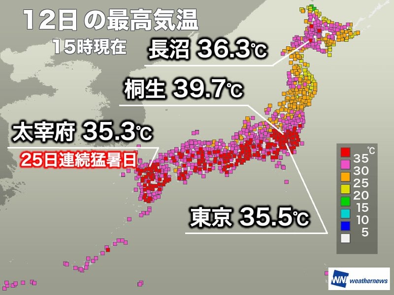 台風5号の間接的な影響で高温に 東京都心は今年17回目の35℃超