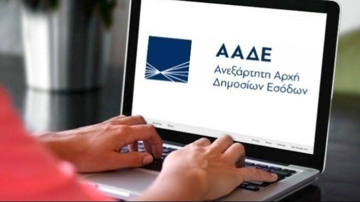 AADE: 「サントリーニ島のデイクルーズ船に検査官を派遣 - 14件中8件で脱税が判明」