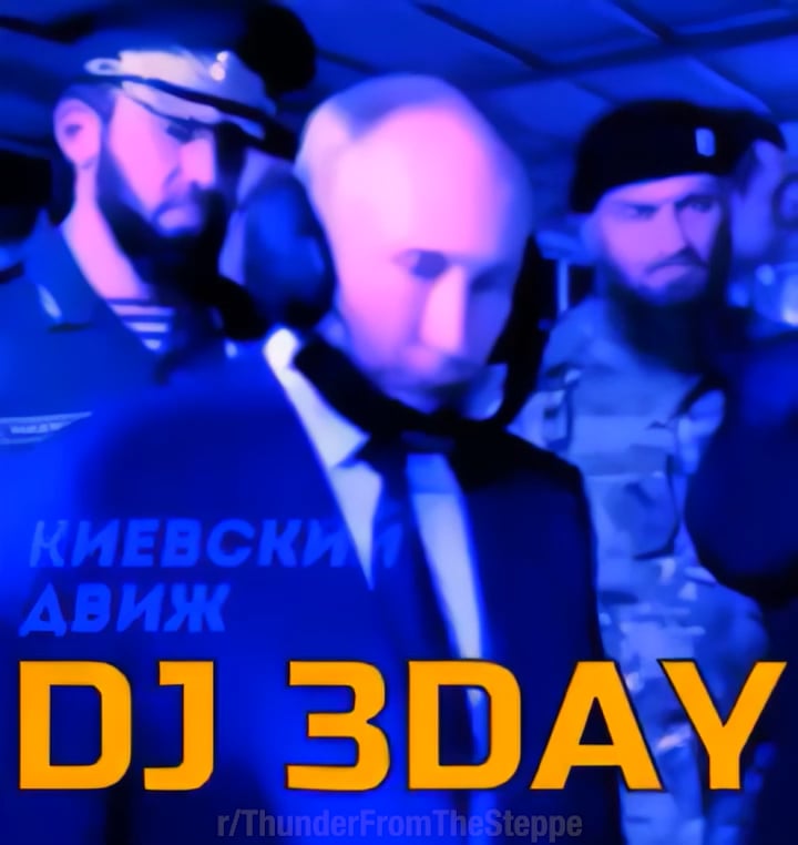 DJ 3DAY