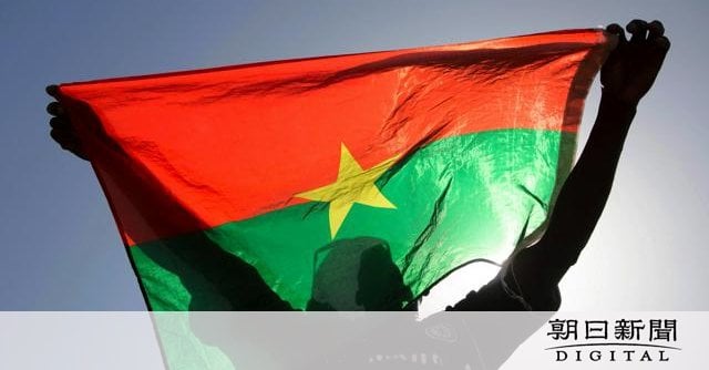 ブルキナファソで少なくとも100人殺害される アルカイダ系が襲撃
