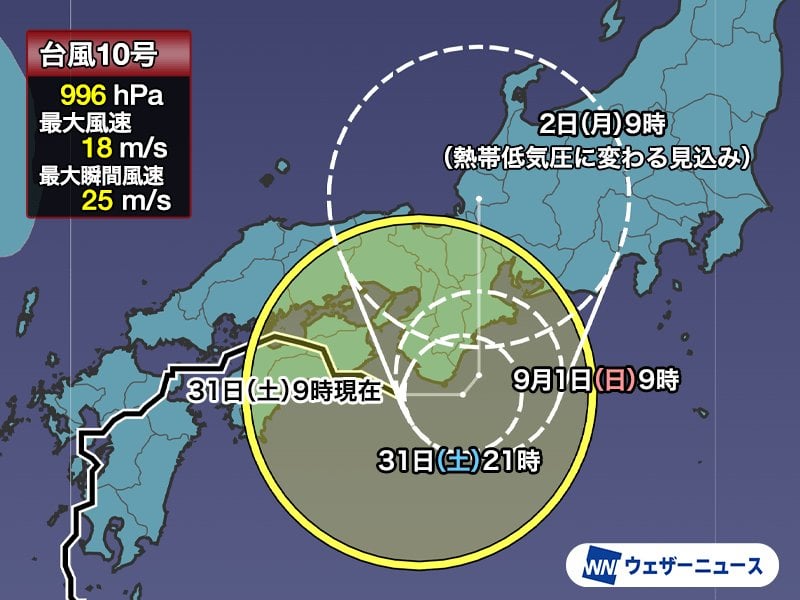 台風10号の影響続く 近畿、東海で激しい雨 雨量増加で土砂災害など警戒