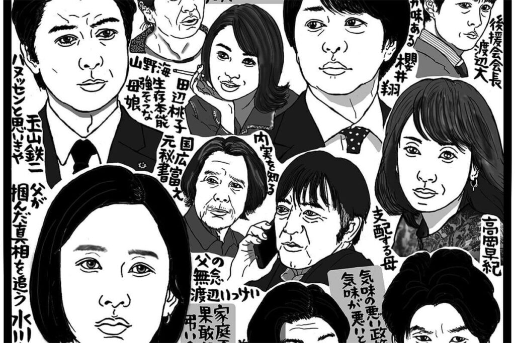 櫻井翔が“うつろな政治家”にピッタリ！ 元新聞記者が悪政と闘う「笑うマトリョーシカ」は今夏ドラマ最注目【初回から事故を装った暗殺シーン】