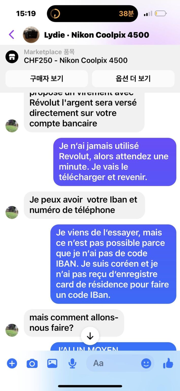 マーケットプレイスのRevolut
