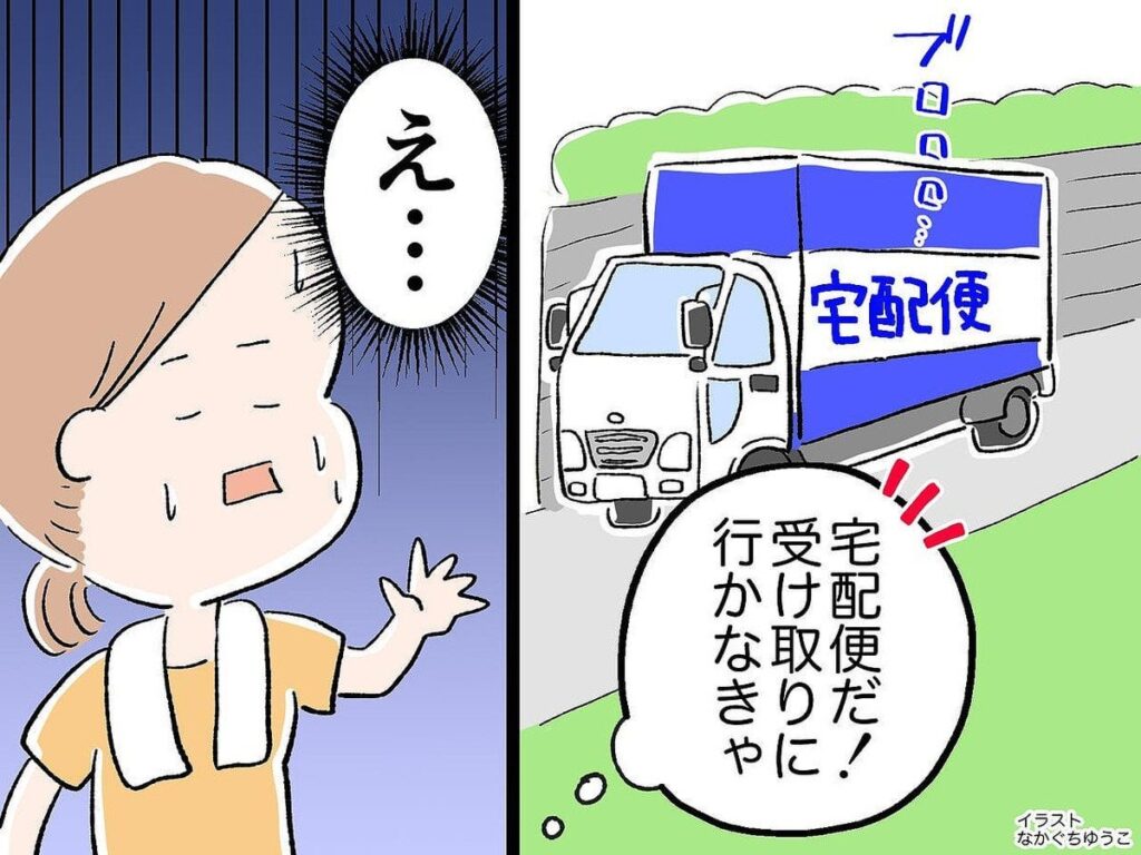 畑仕事から帰宅すると「えっ！？」宅配業者が、玄関前に配達物を投げるように置いていて！？ - Peachy - ライブドアニュース