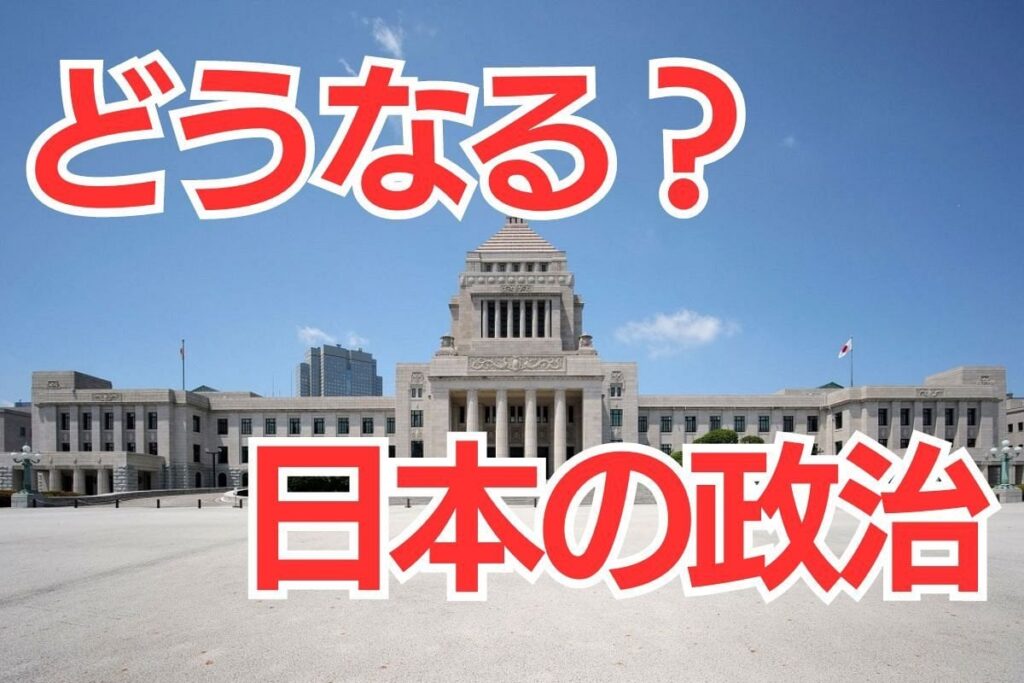岸田内閣支持率は低迷続く…なのに野党が伸び悩む理由 「ネオ55年体制」と評した境家史郎・東大教授に聞いた ― 魅力的なビジョンを示せていない