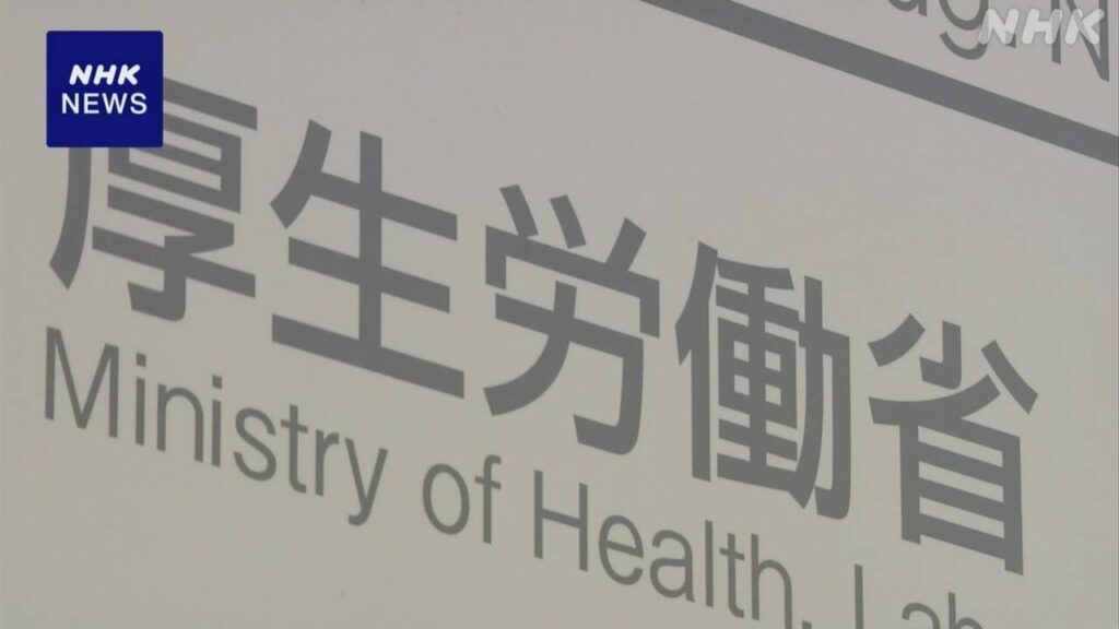 公的年金の積立金、株高など影響し過去最高に - 加入者数の減少に伴い保険料収入はネガティブ基調