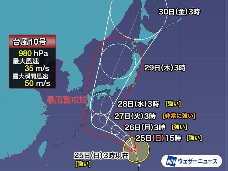 台風10号は強い勢力で週中頃に接近、上陸の可能性 早めの備えを