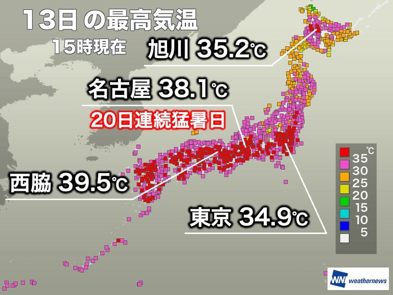 関東以西は収まらぬ猛暑 北海道でも連日の体に堪える暑さに