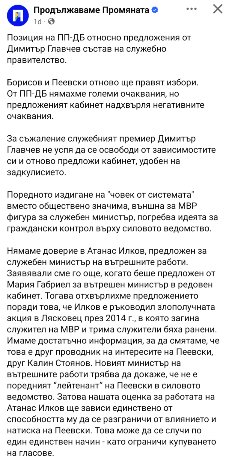 大統領の選択肢が限られている中で、どうやって外部の人物を選ぶことができるのでしょうか...?