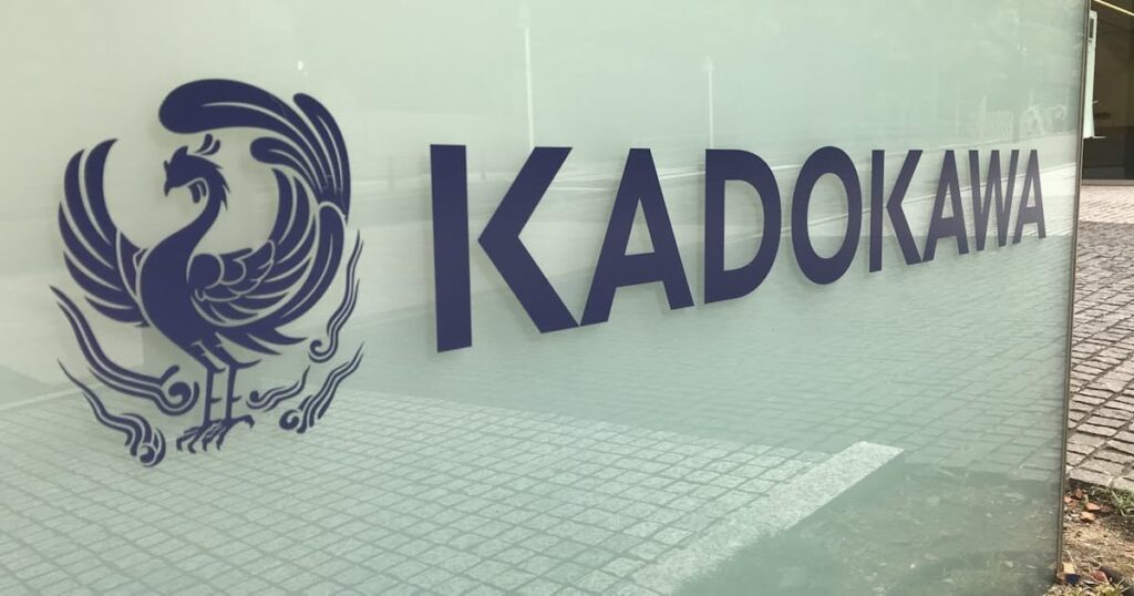 KADOKAWA、サイバー攻撃で特損36億円 補償・復旧に