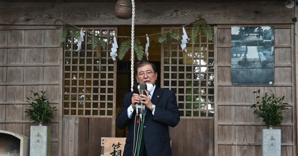 石破茂氏、総裁選出馬を正式表明 5回目の挑戦、「最後の戦い」に ― 速やかに衆院解散・総選挙に踏み切る
