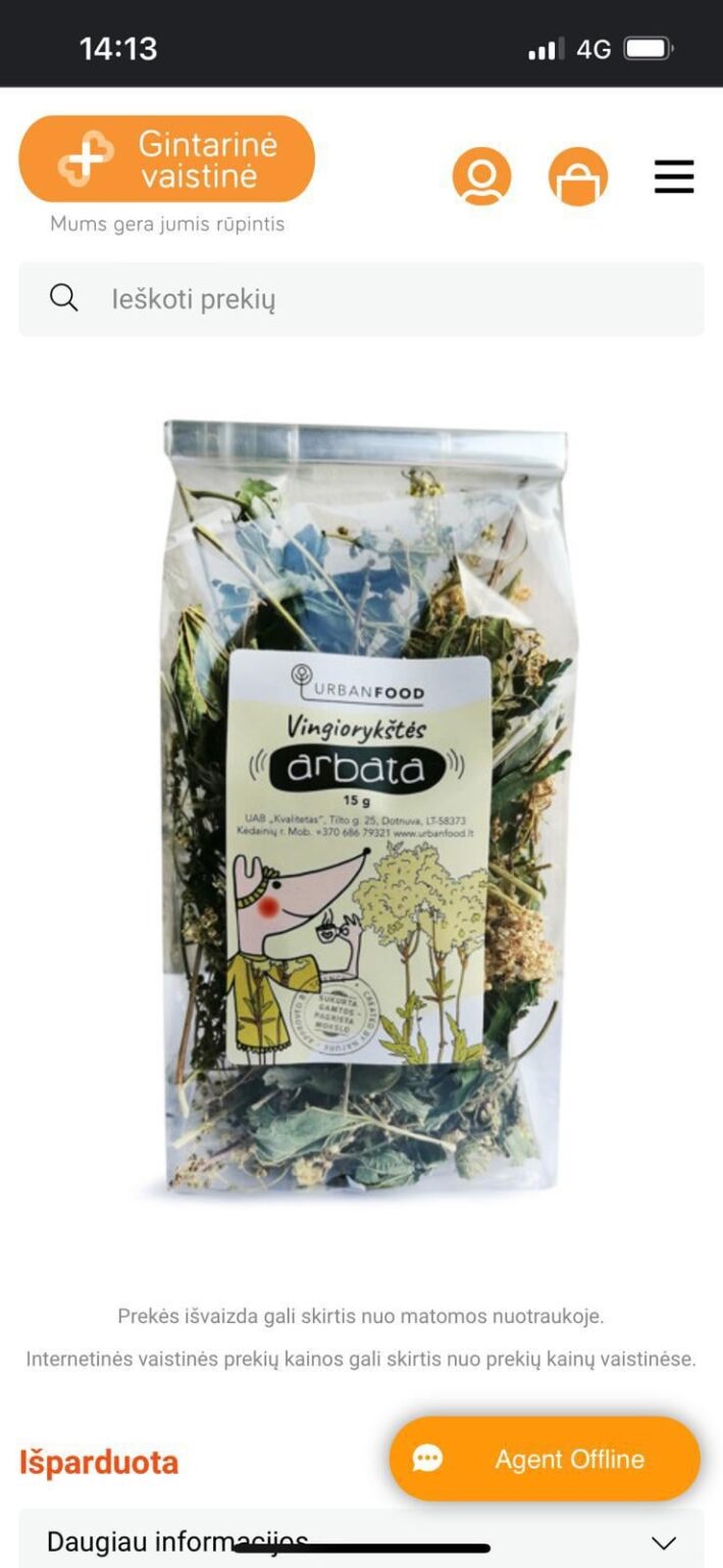 このお茶はどこで手に入るのでしょうか？！？！