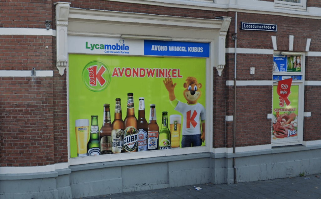 オランダ、ハーグにあるポーランド食品店
