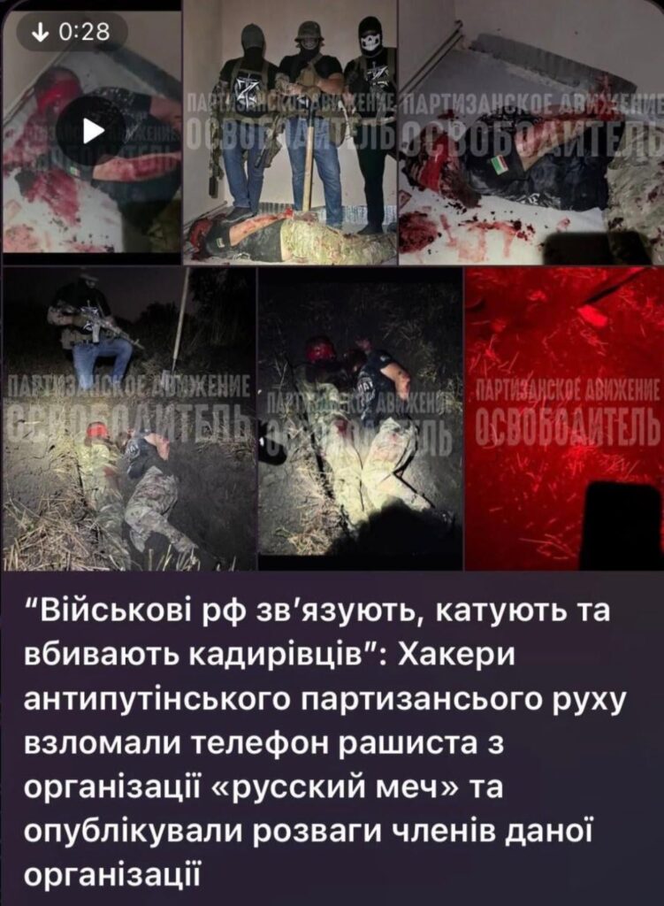 ルシッチグループはカディロフ人を殺害し、埋葬した