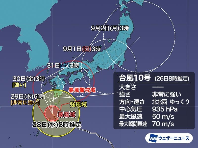 非常に強い台風10号 移動遅く長時間の大雨や暴風に厳重警戒 特別警報の可能性も