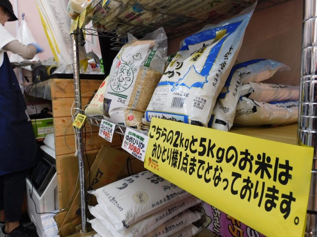 令和のコメ騒動９月に解消か 「新米の生育順調」農水省見通し