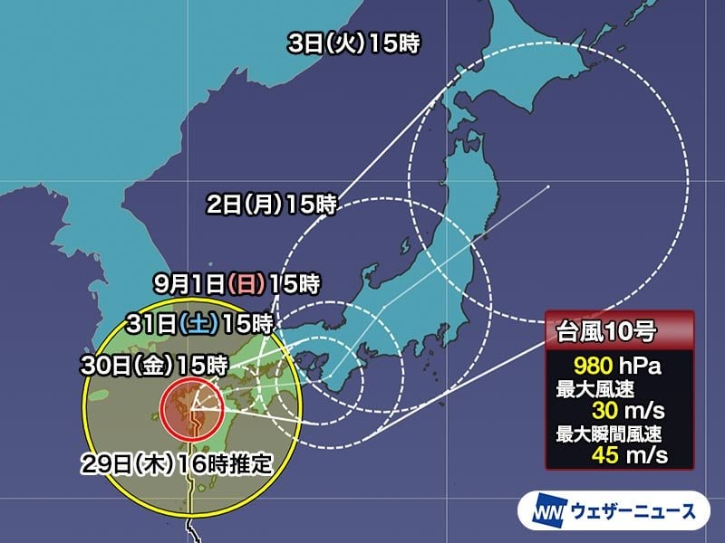 台風10号(サンサン) 島原半島付近を北上 複雑な動きで影響が長引くおそれ