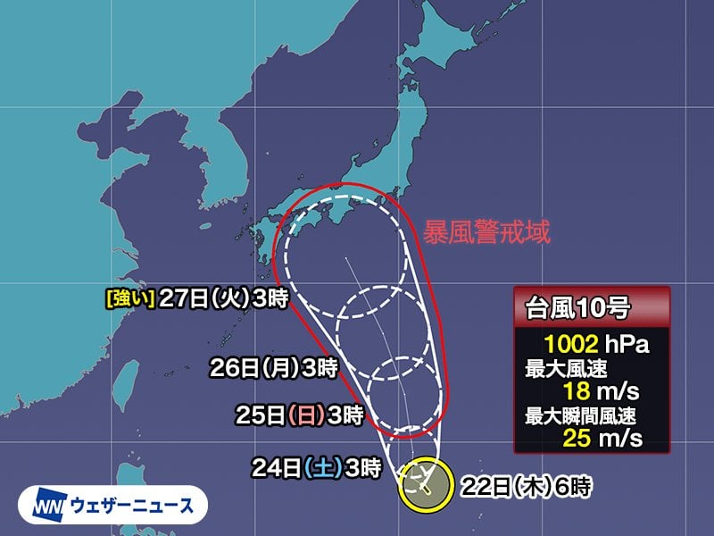 台風10号(サンサン) 来週は本州に接近の可能性も 進路に注意