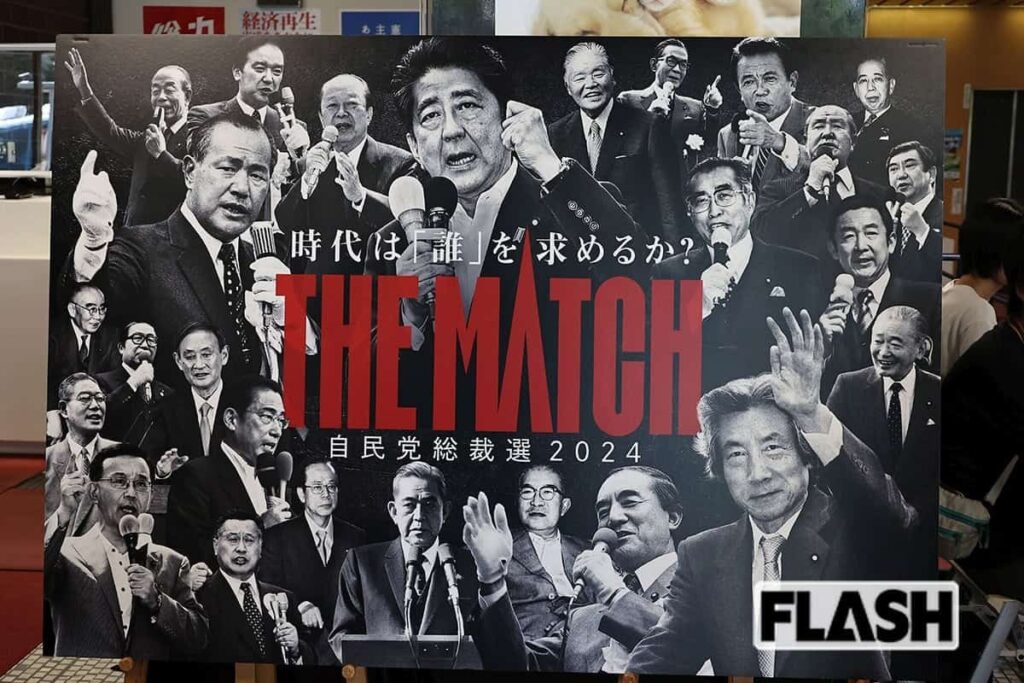 自民党総裁選ポスターに思わず寄せられる「全員悪人」感、東国原英夫氏まで「師匠のパクリだろう？」―“逆張り路線”に転向したか