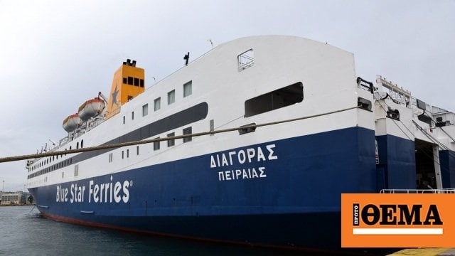 923人の乗客にとって不便 - カバラ港での衝突後、ディアゴラス船の出港が禁止された