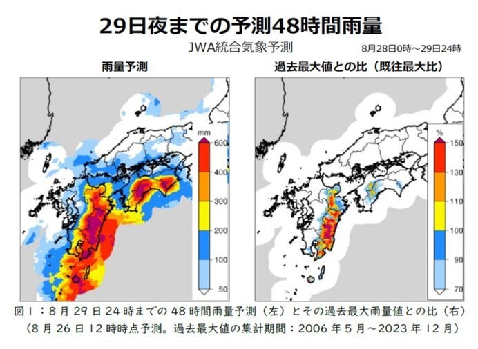 台風10号 西・東日本を縦断か 経験したことのない大雨 災害発生危険度高まる恐れ【進む速度遅く長時間にわたって雨が降り続く】