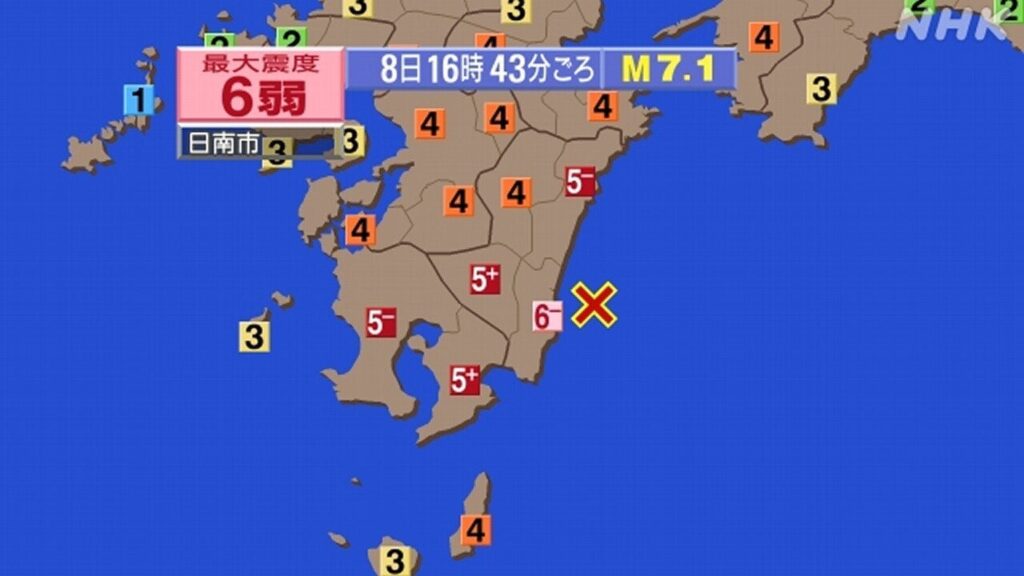 宮崎 日南市で震度6弱(午後4時43分ごろ) 宮崎と鹿児島で震度5強観測
