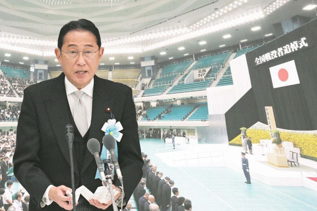 岸田首相、言及やめた「積極的平和主義」、加えた「人間の尊厳」 全国戦没者追悼式の式辞に見えた「矛盾」― 敵基地攻撃能力保有に踏み切りながら「戦争の惨禍二度と繰り返さない」