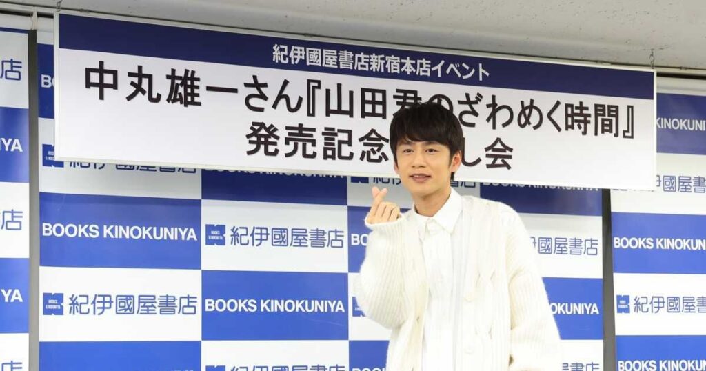 「ＫＡＴ－ＴＵＮ」の中丸雄一さんが無期限休業へ 女子大生と密会報道、番組出演自粛か