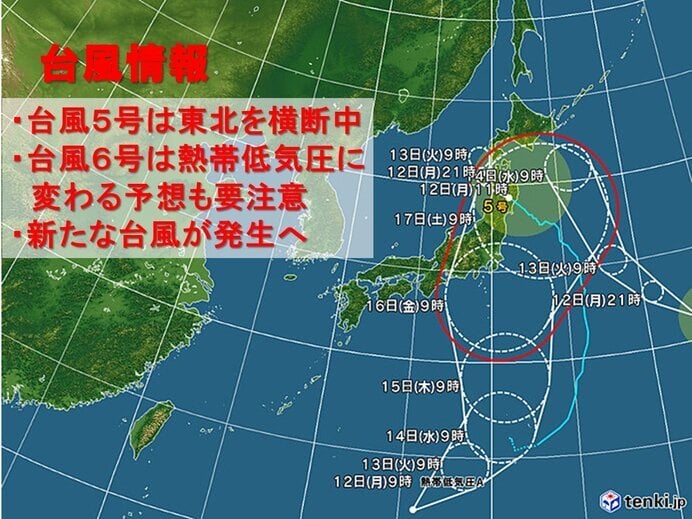お盆に台風相次ぐ　台風5号は東北を横断中　台風7号も発生か　東日本に接近の恐れ(気象予報士 吉田　友海)