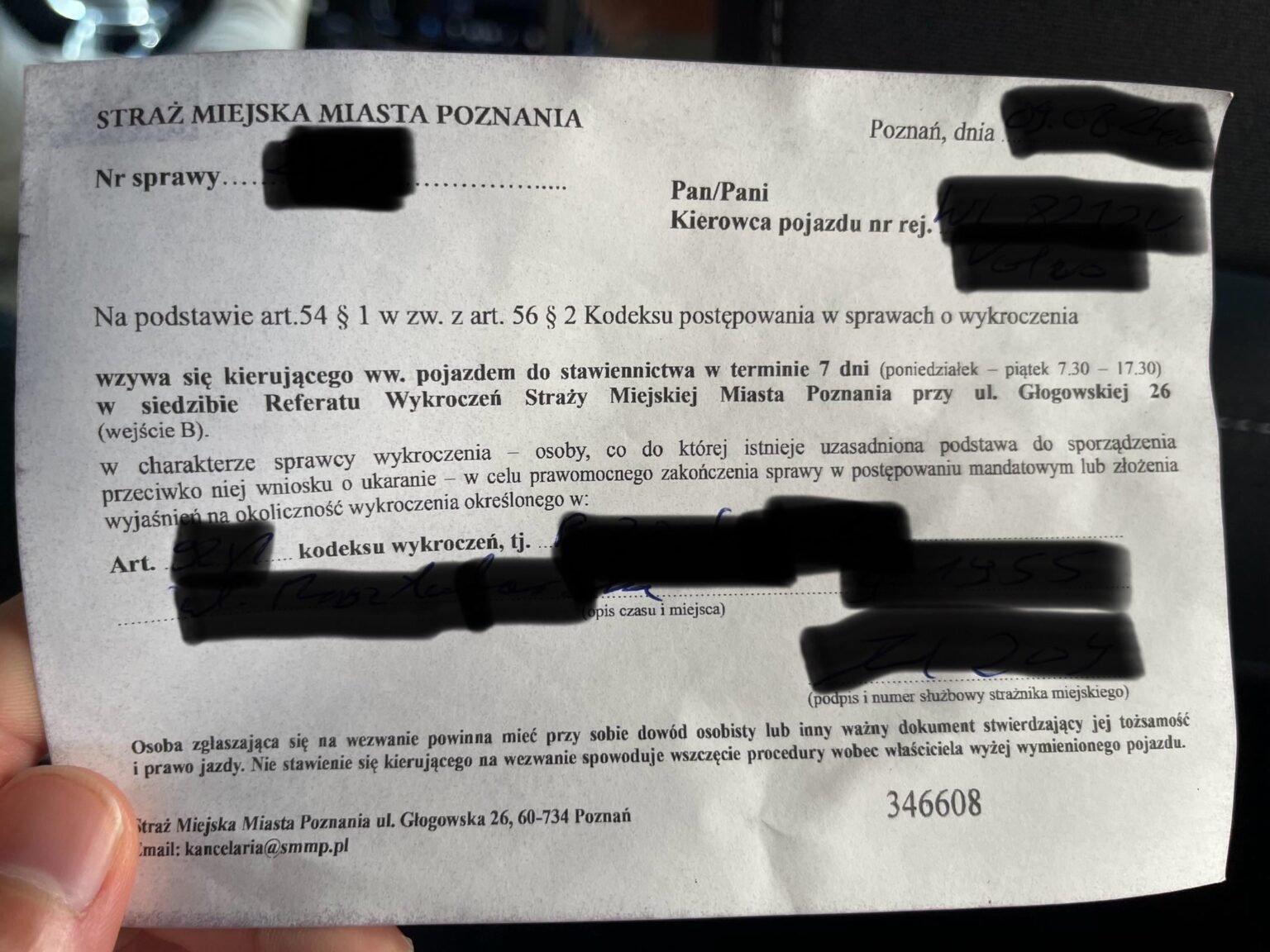 交通違反切符