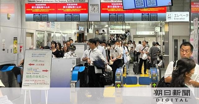 東海道新幹線、29日の運転とりやめ　途中で打ち切りや引き返しも