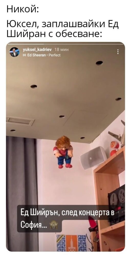 ユクセル？
