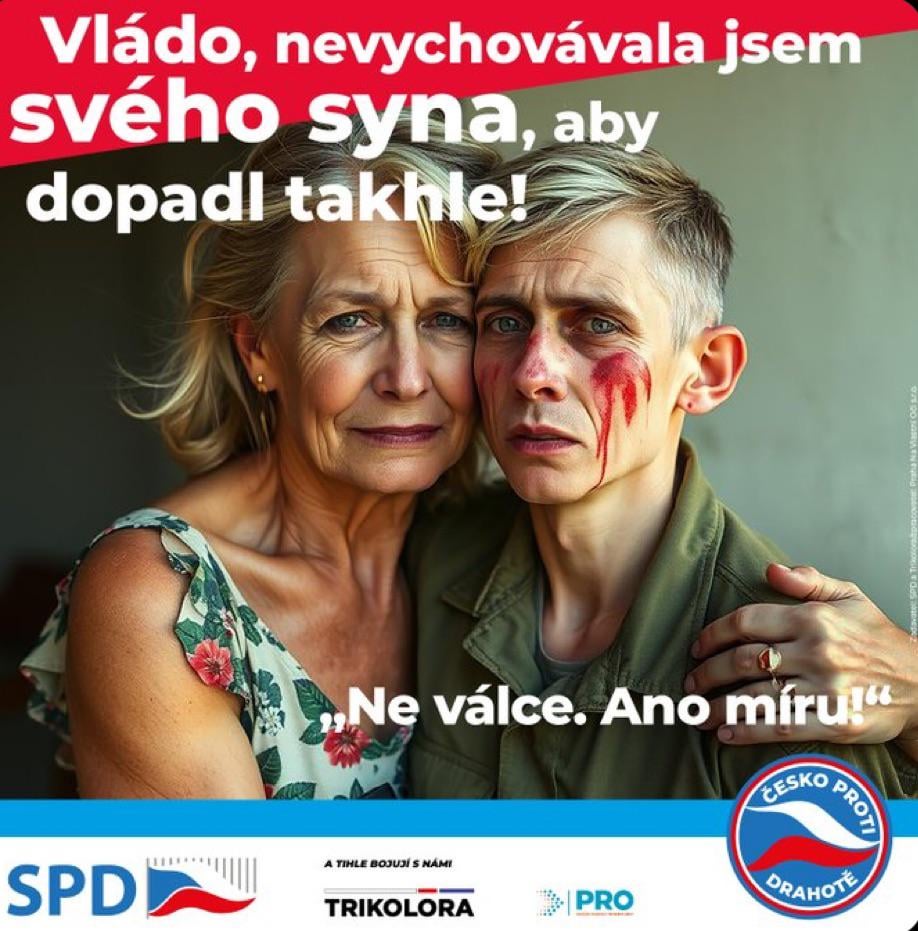 SPDの底面