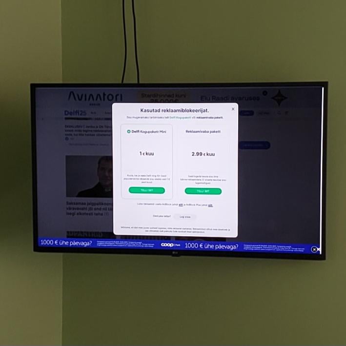 広告ブロッカーを使用している必要があります