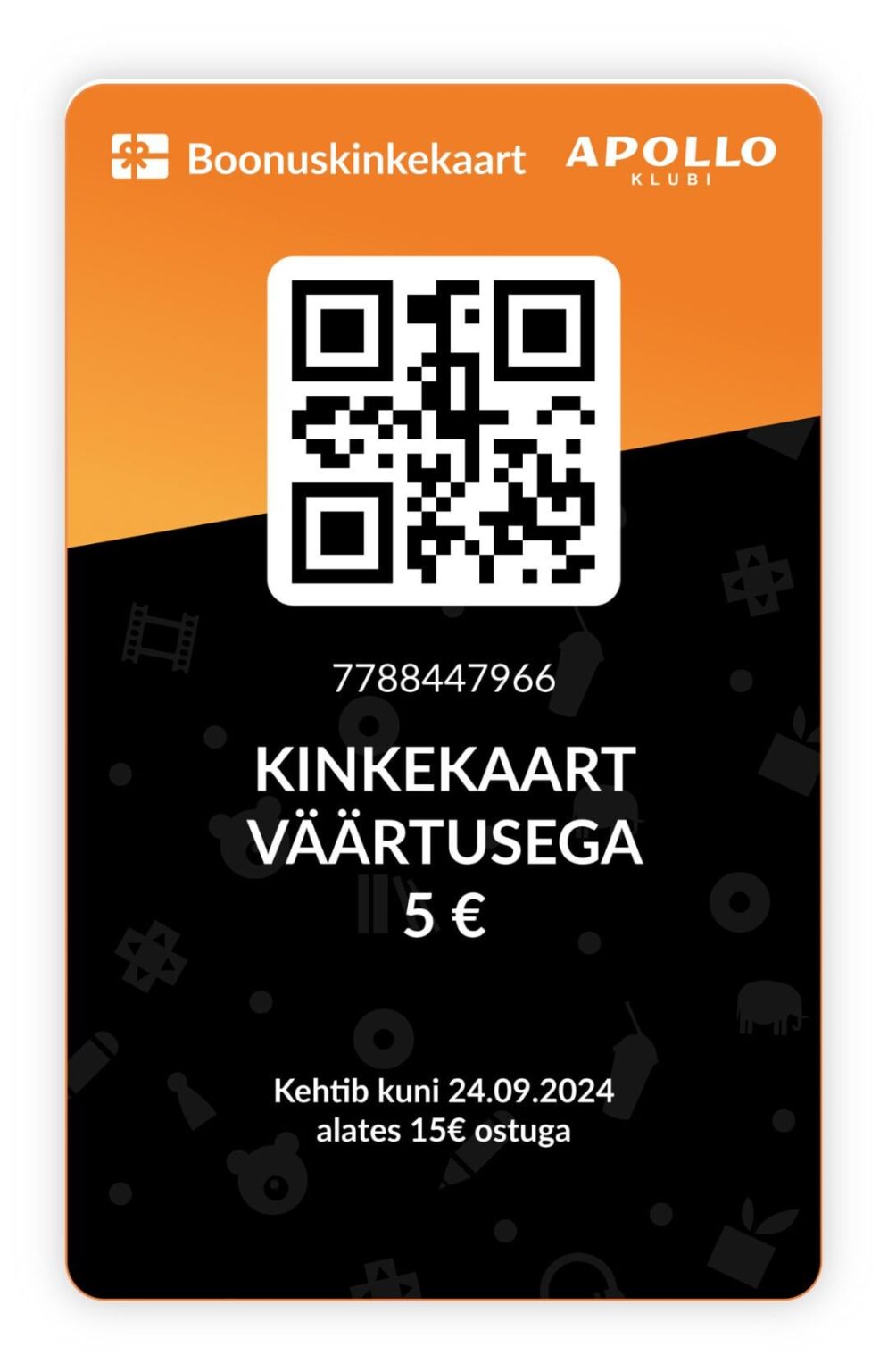 アポロ 5€